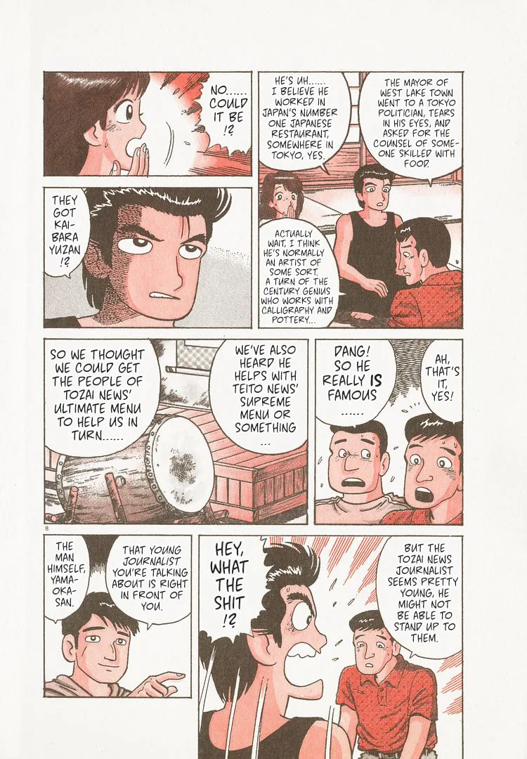 The Gourmet Chapter 169 page 13
