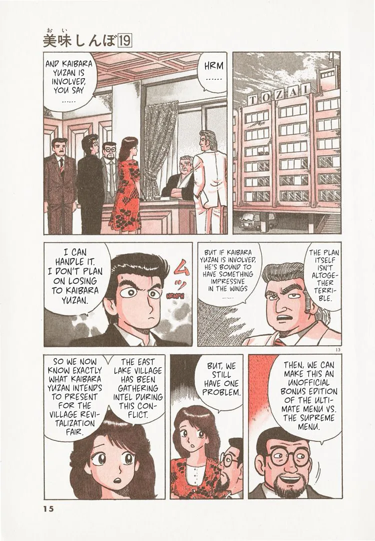 The Gourmet Chapter 169 page 18