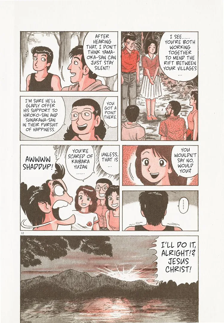 The Gourmet Chapter 169 page 17