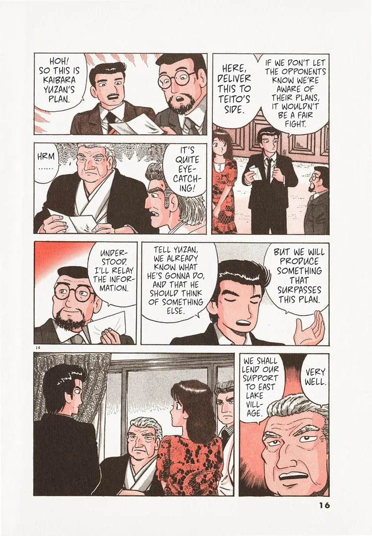 The Gourmet Chapter 169 page 19