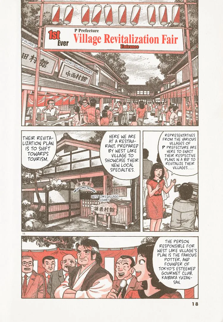 The Gourmet Chapter 169 page 21