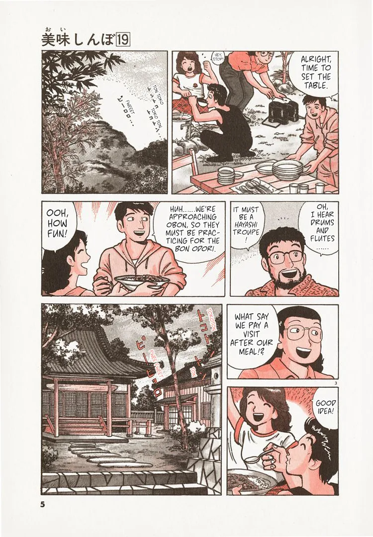 The Gourmet Chapter 169 page 8