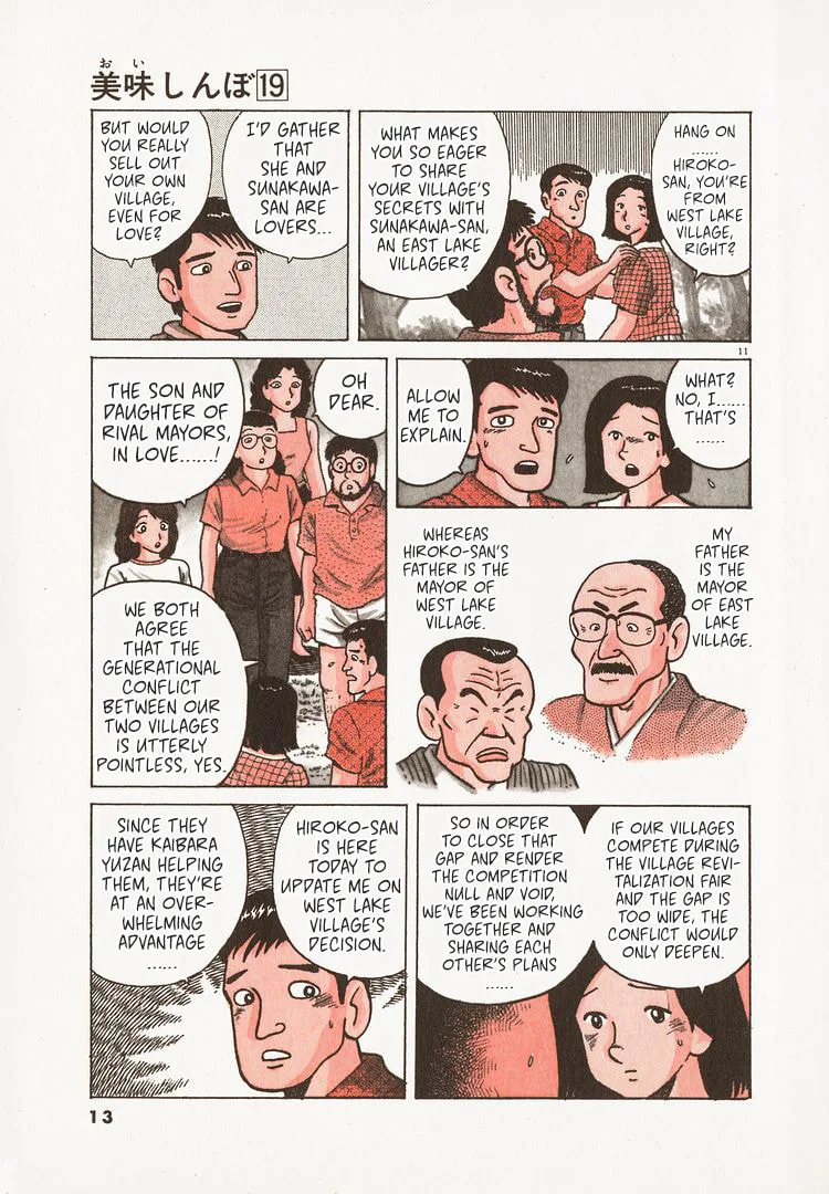 The Gourmet Chapter 169 page 16