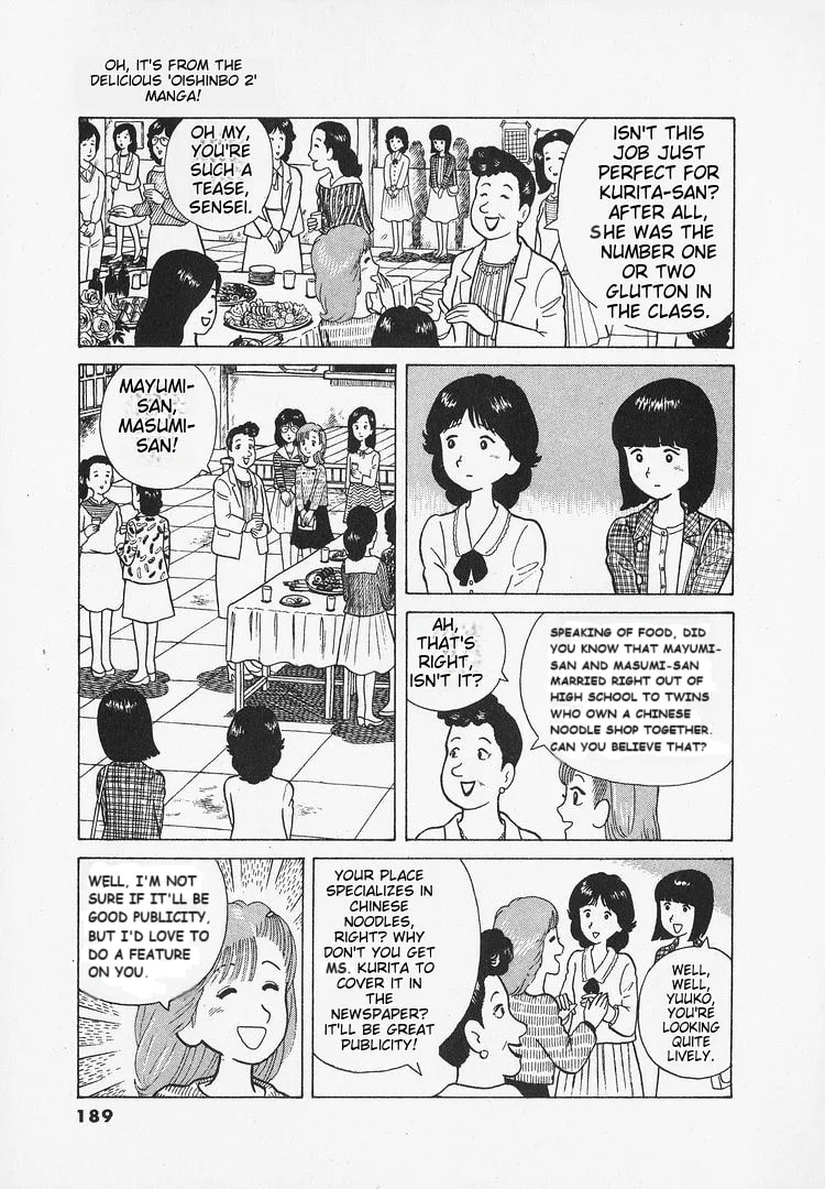 The Gourmet Chapter 17 page 3