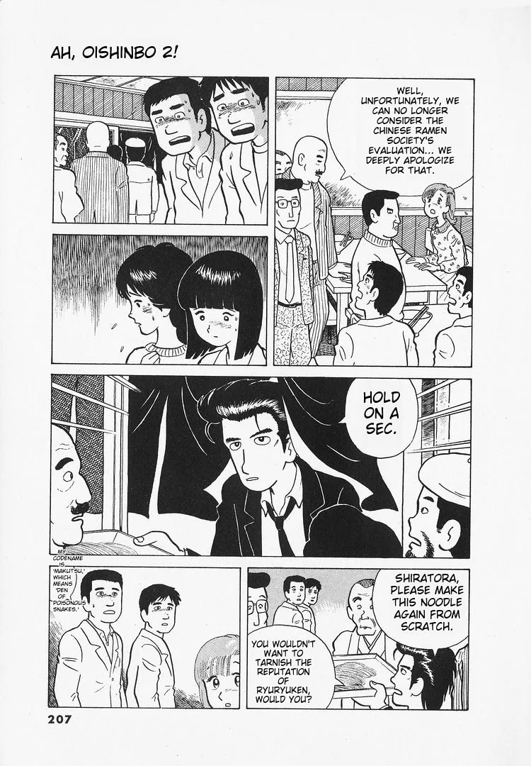 The Gourmet Chapter 17 page 21