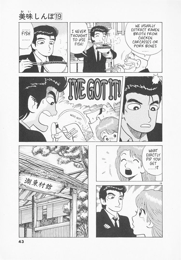 The Gourmet Chapter 170 page 19
