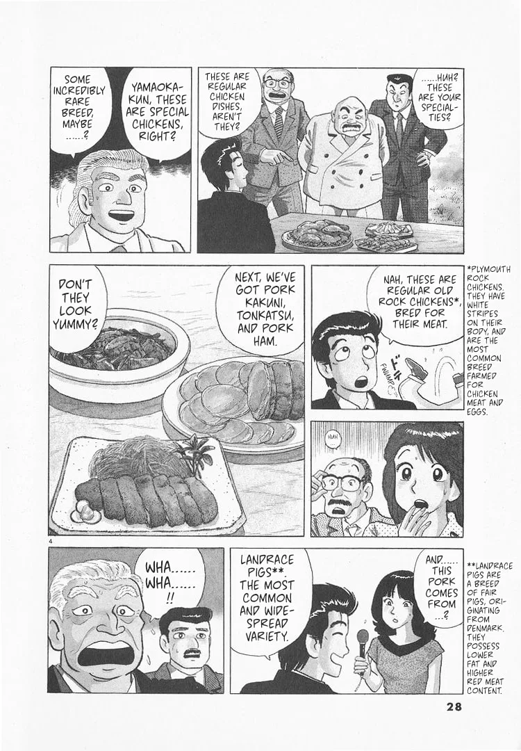 The Gourmet Chapter 170 page 4