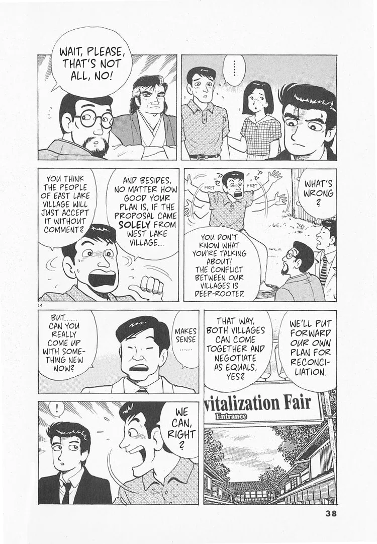 The Gourmet Chapter 170 page 14