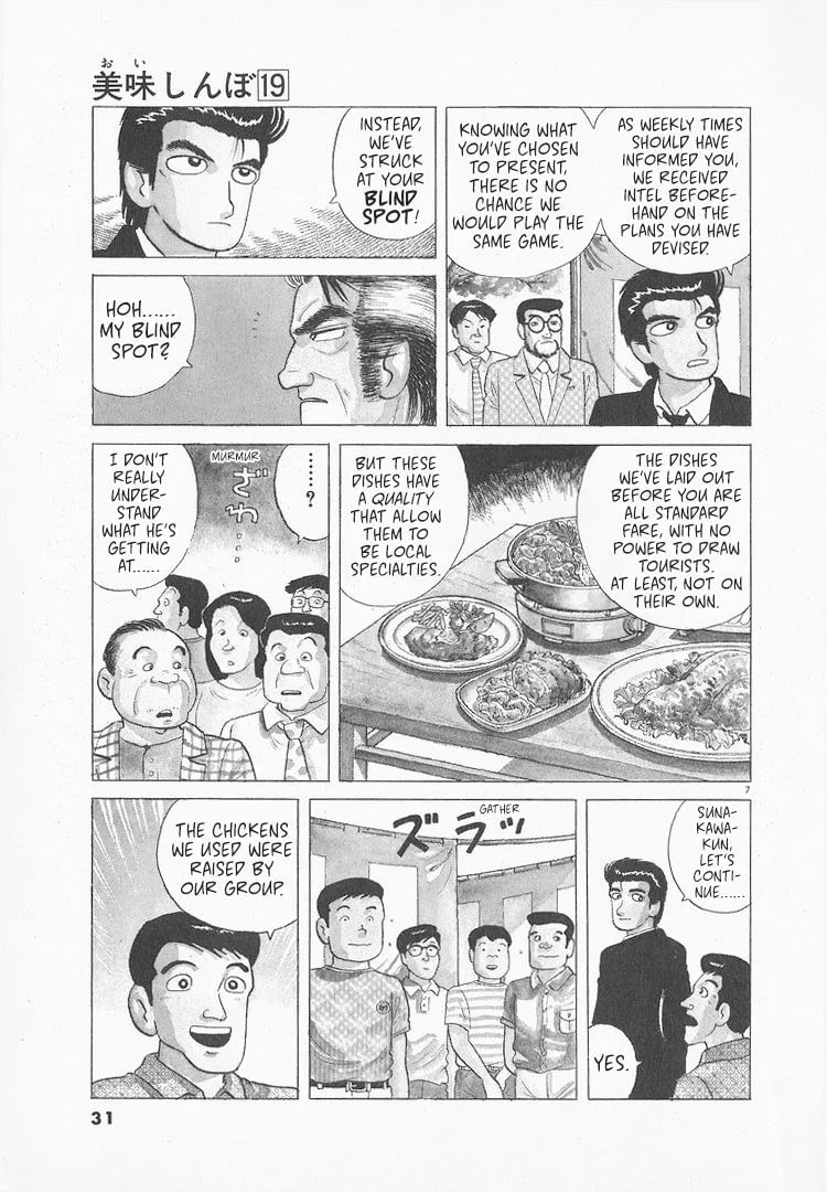 The Gourmet Chapter 170 page 7