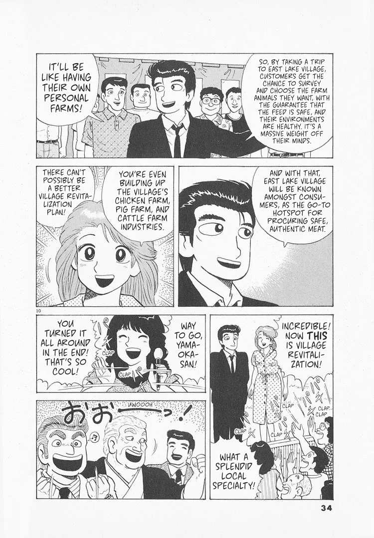 The Gourmet Chapter 170 page 10