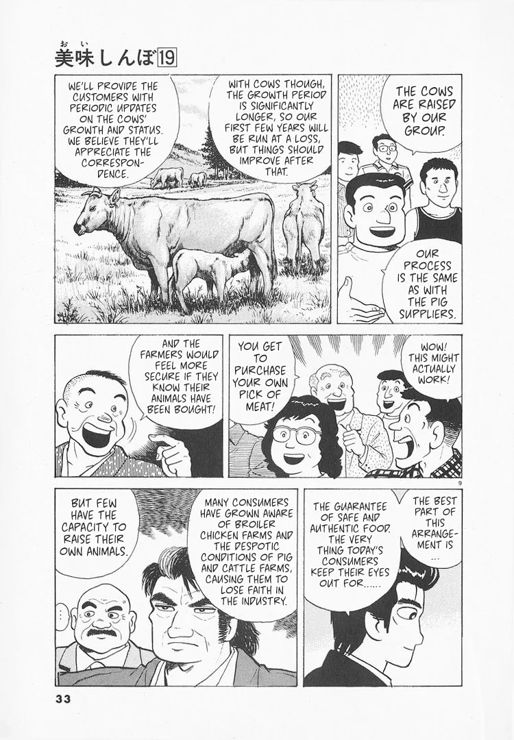 The Gourmet Chapter 170 page 9
