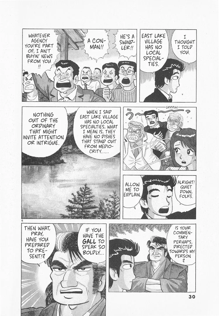 The Gourmet Chapter 170 page 6