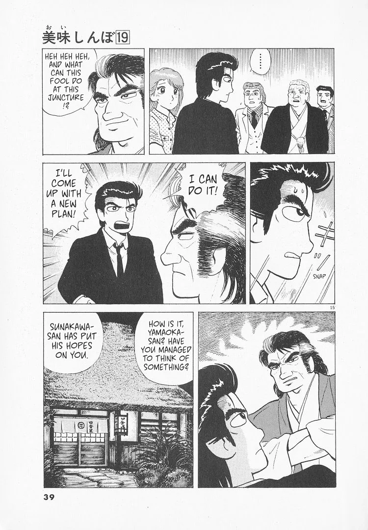 The Gourmet Chapter 170 page 15