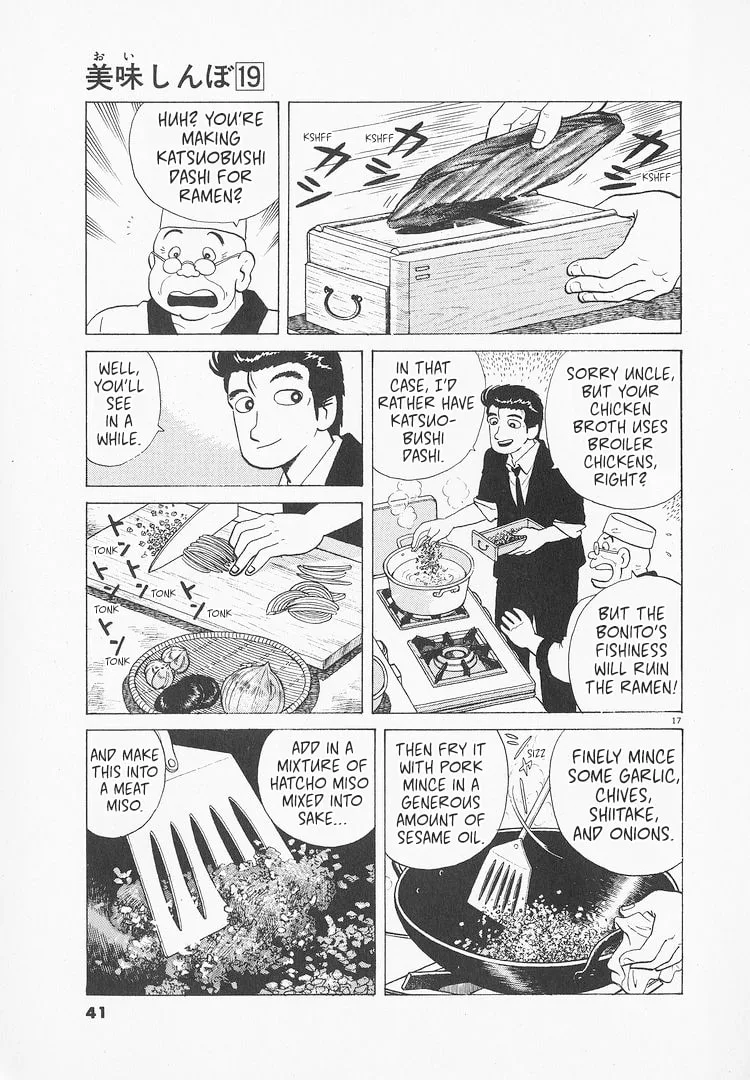 The Gourmet Chapter 170 page 17
