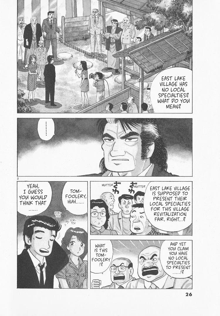 The Gourmet Chapter 170 page 2