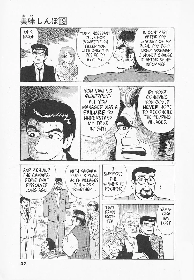 The Gourmet Chapter 170 page 13