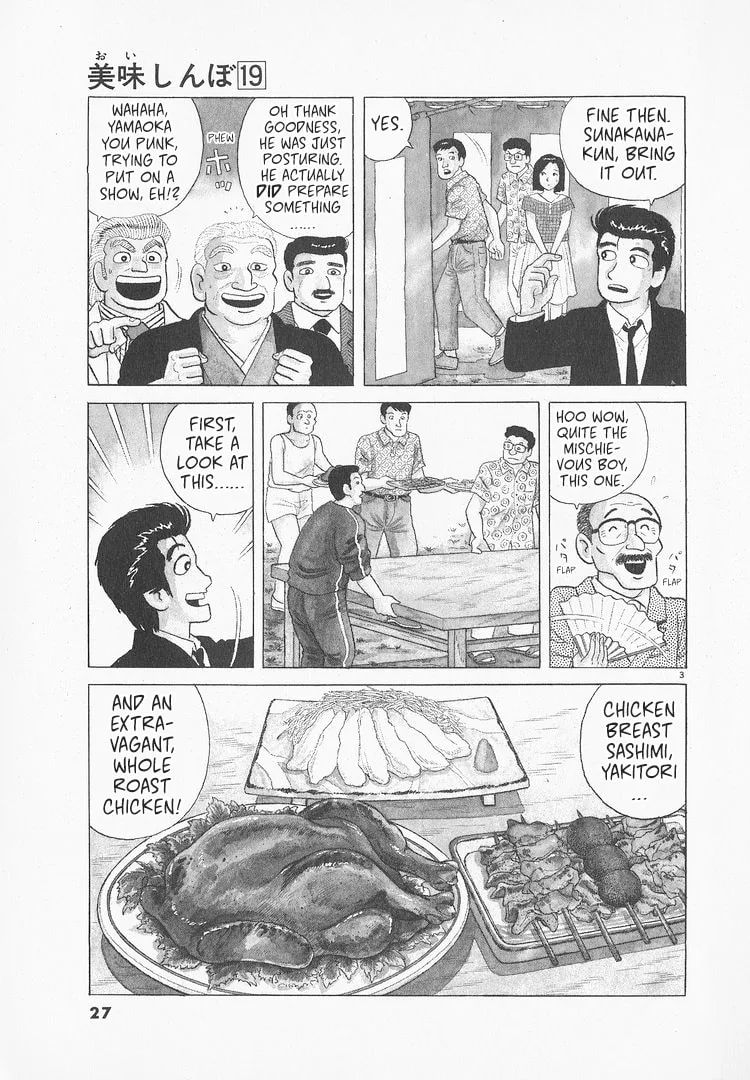 The Gourmet Chapter 170 page 3