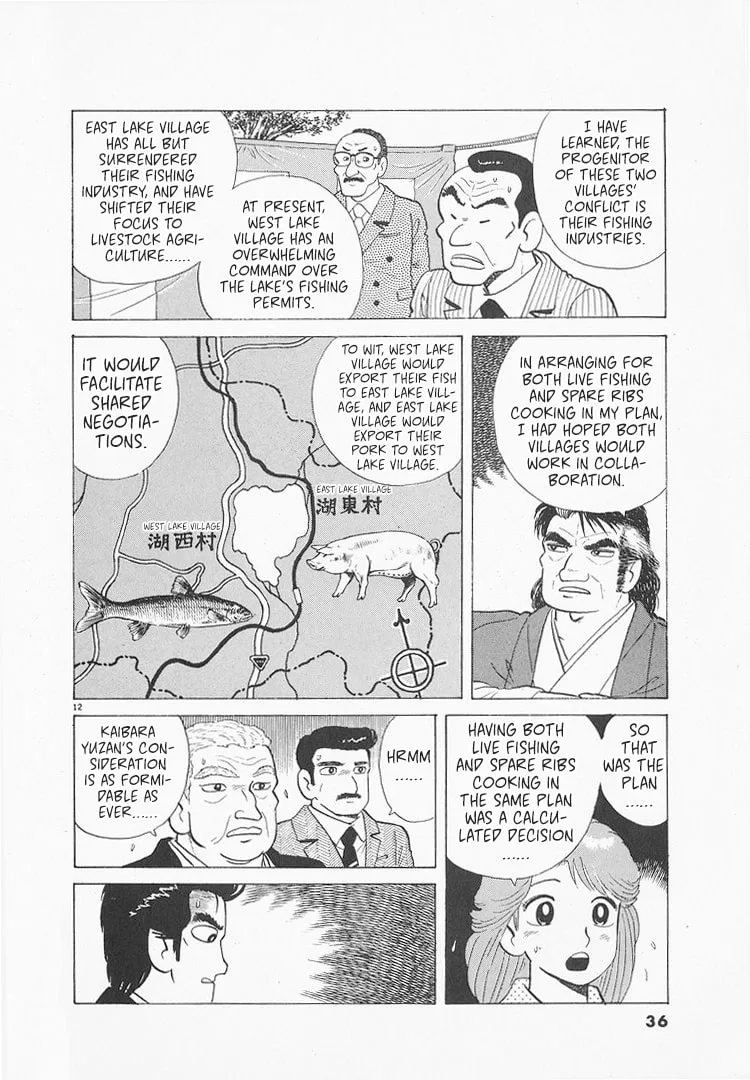 The Gourmet Chapter 170 page 12