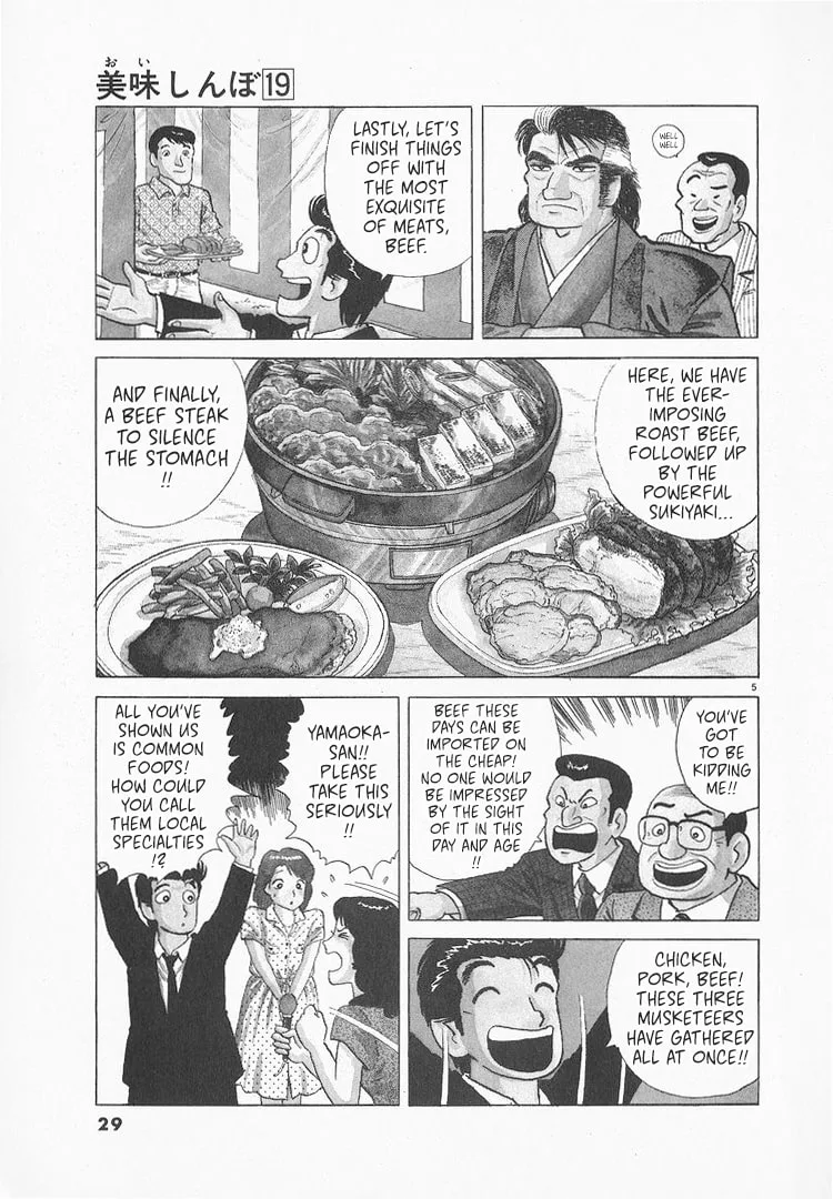 The Gourmet Chapter 170 page 5