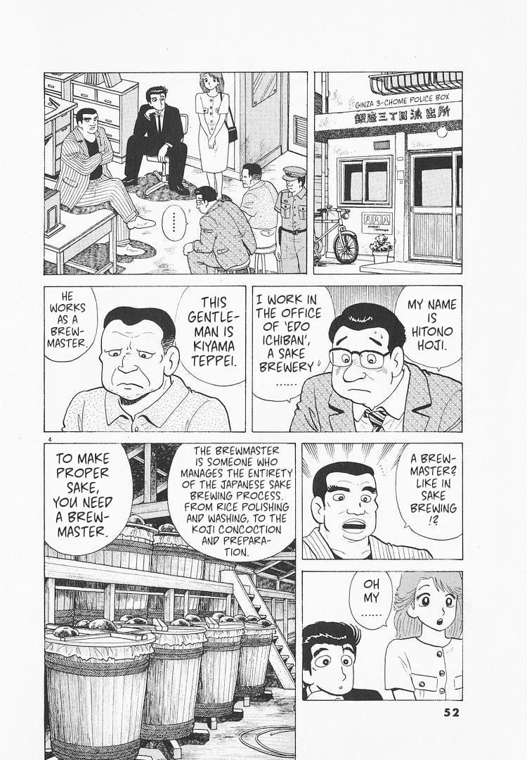 The Gourmet Chapter 171 page 4