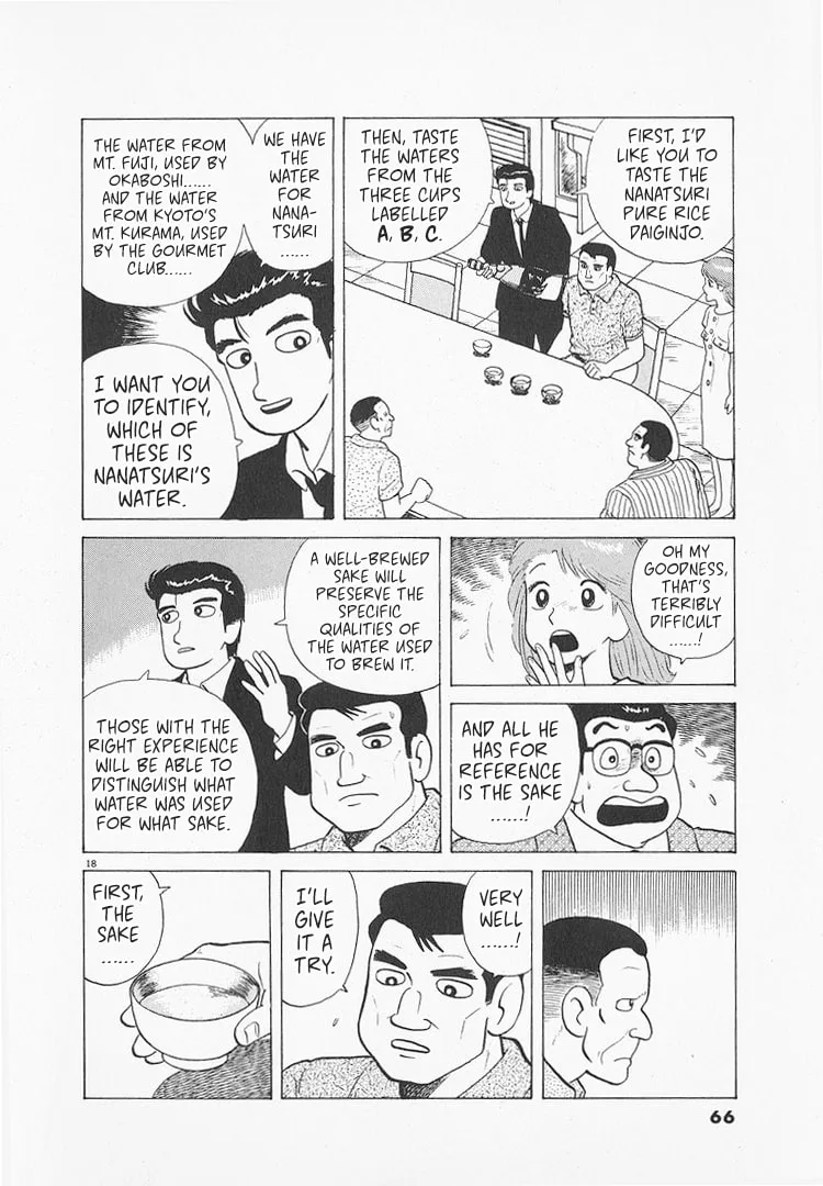 The Gourmet Chapter 171 page 18
