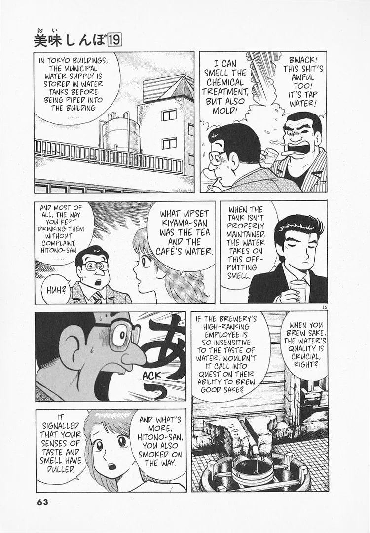 The Gourmet Chapter 171 page 15