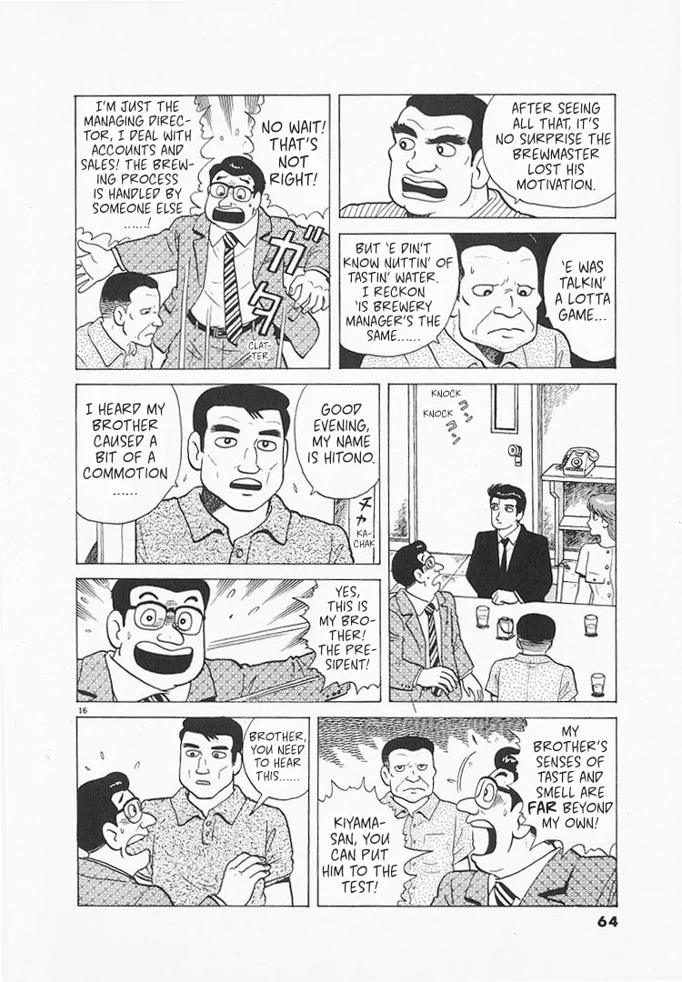 The Gourmet Chapter 171 page 16