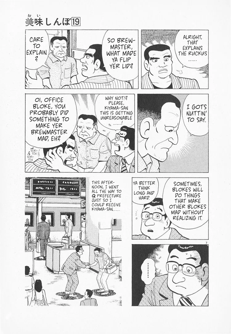 The Gourmet Chapter 171 page 7