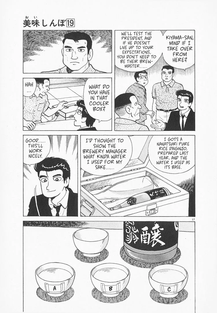 The Gourmet Chapter 171 page 17