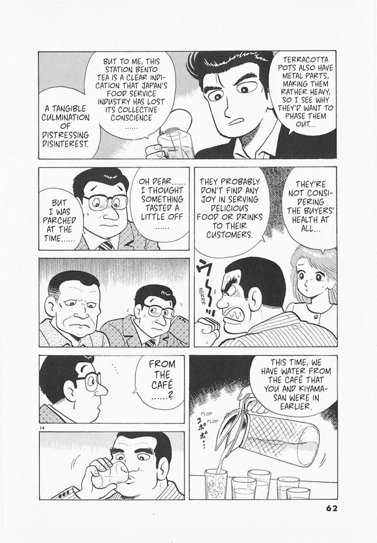 The Gourmet Chapter 171 page 14