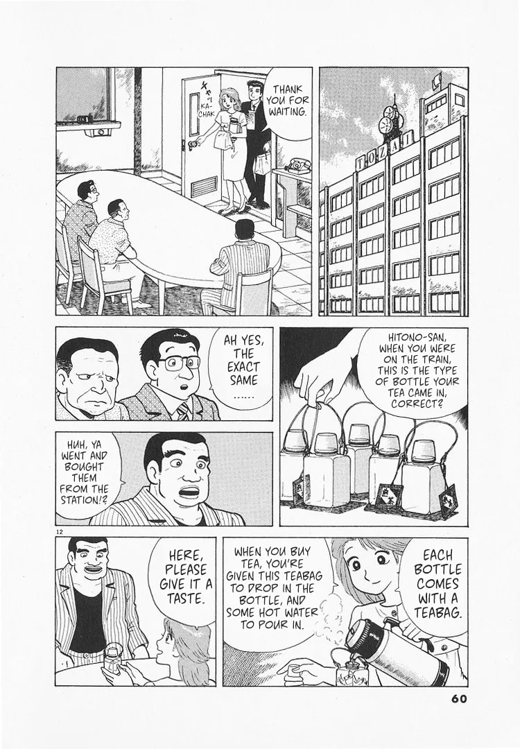 The Gourmet Chapter 171 page 12