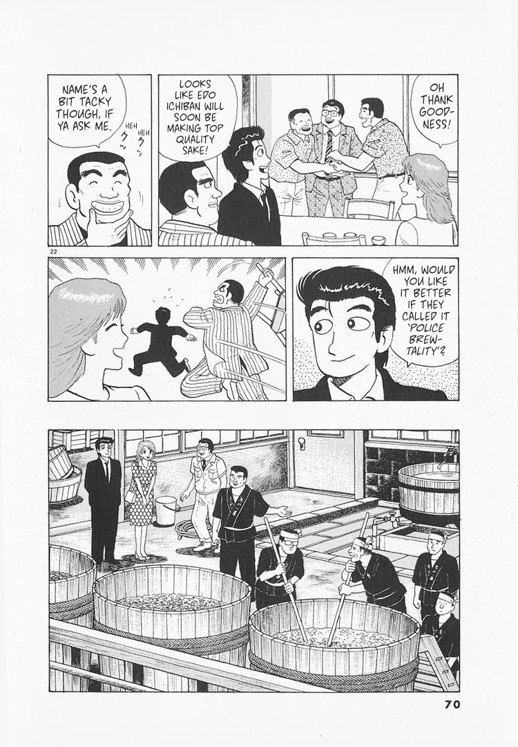 The Gourmet Chapter 171 page 22