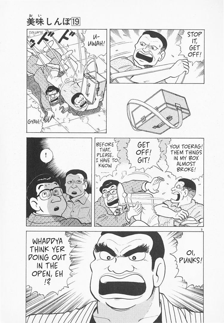 The Gourmet Chapter 171 page 3
