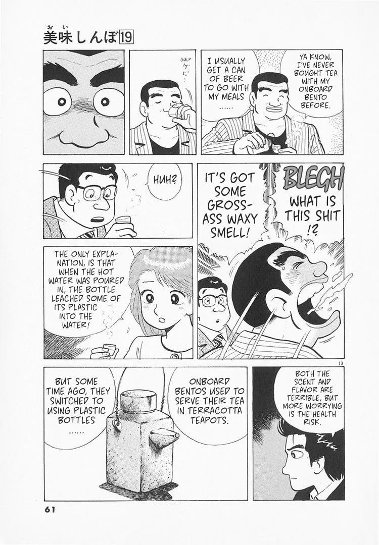 The Gourmet Chapter 171 page 13