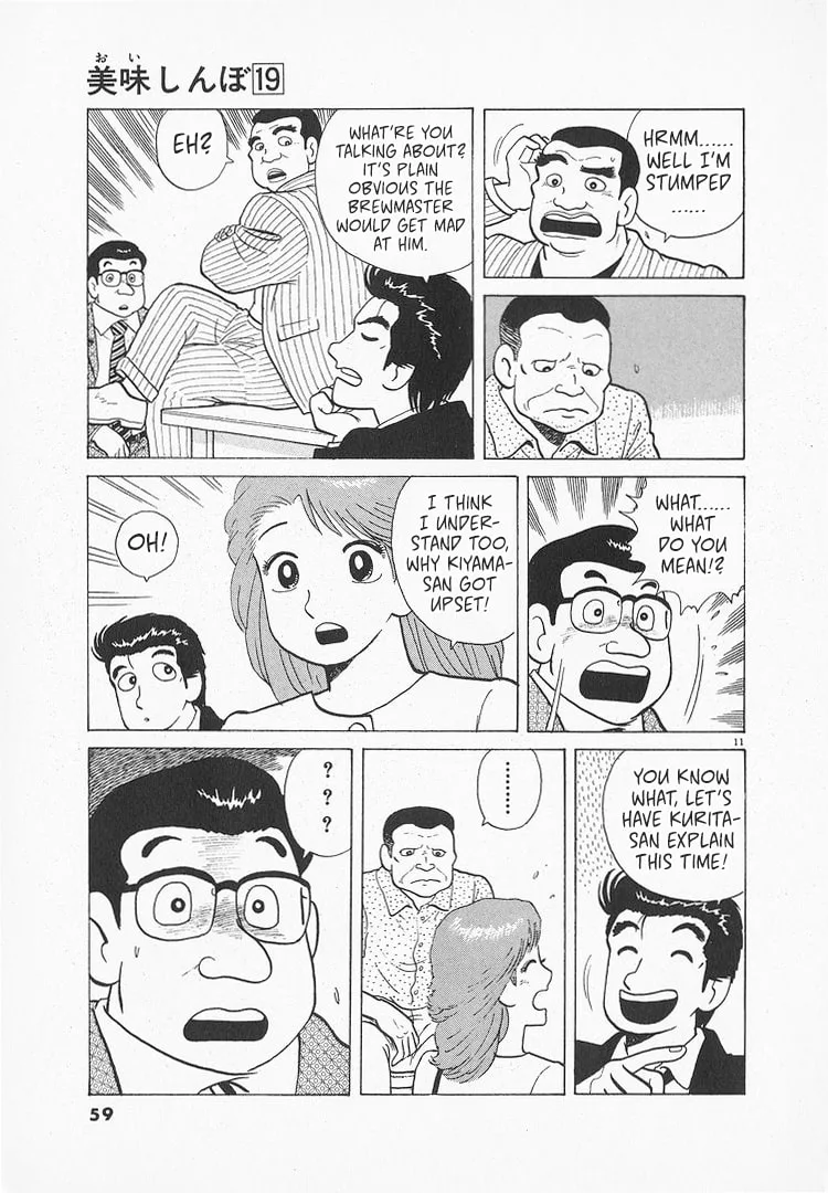The Gourmet Chapter 171 page 11