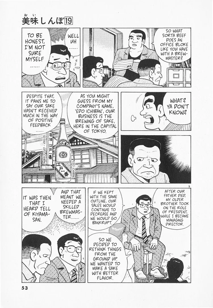 The Gourmet Chapter 171 page 5
