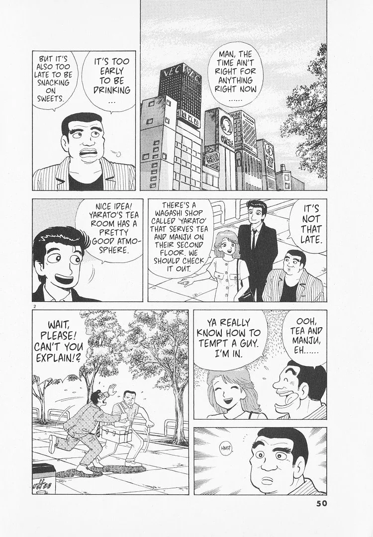 The Gourmet Chapter 171 page 2