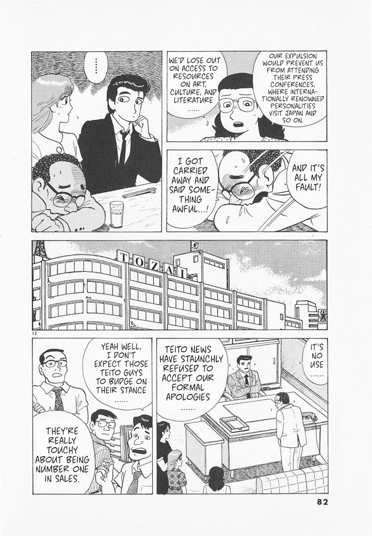 The Gourmet Chapter 172 page 12