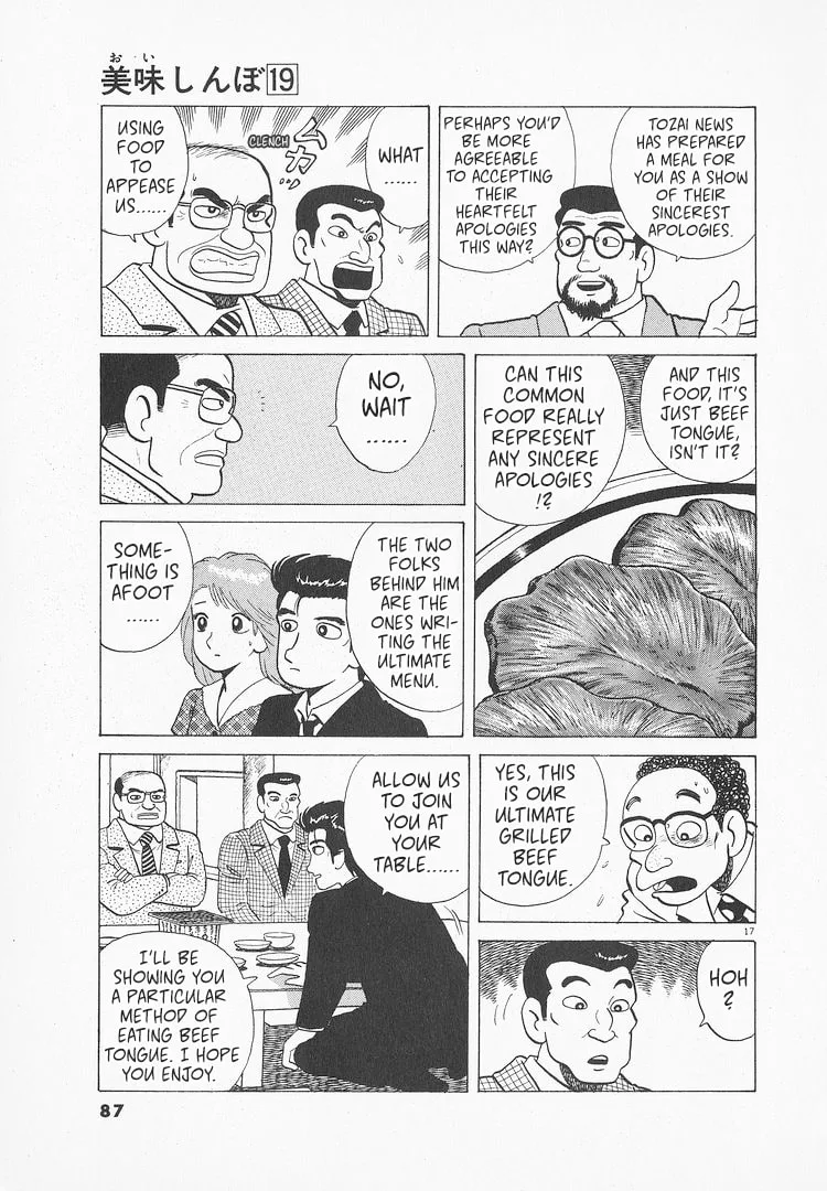 The Gourmet Chapter 172 page 17