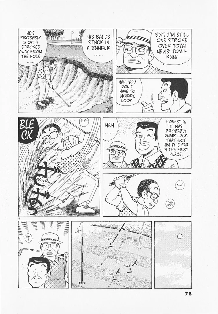 The Gourmet Chapter 172 page 8