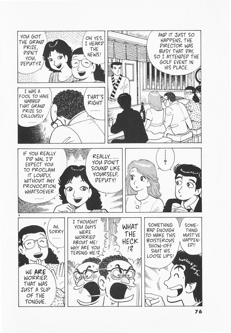 The Gourmet Chapter 172 page 6
