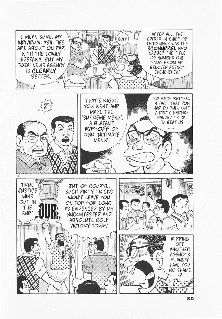 The Gourmet Chapter 172 page 10