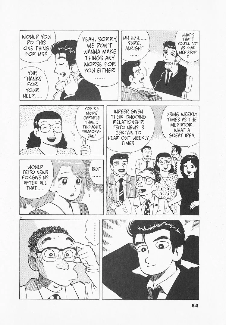 The Gourmet Chapter 172 page 14
