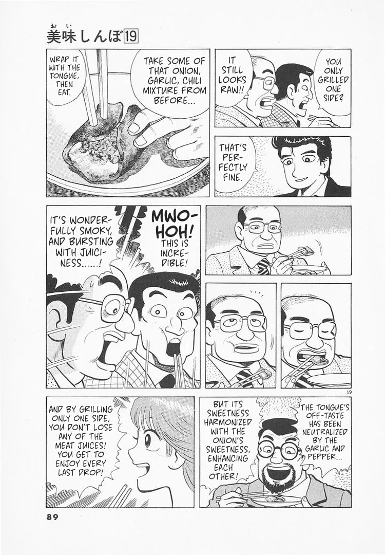 The Gourmet Chapter 172 page 19