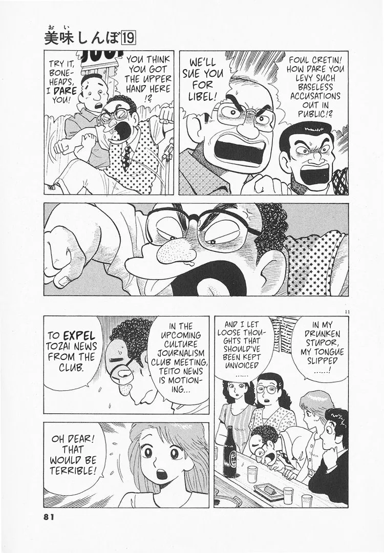 The Gourmet Chapter 172 page 11