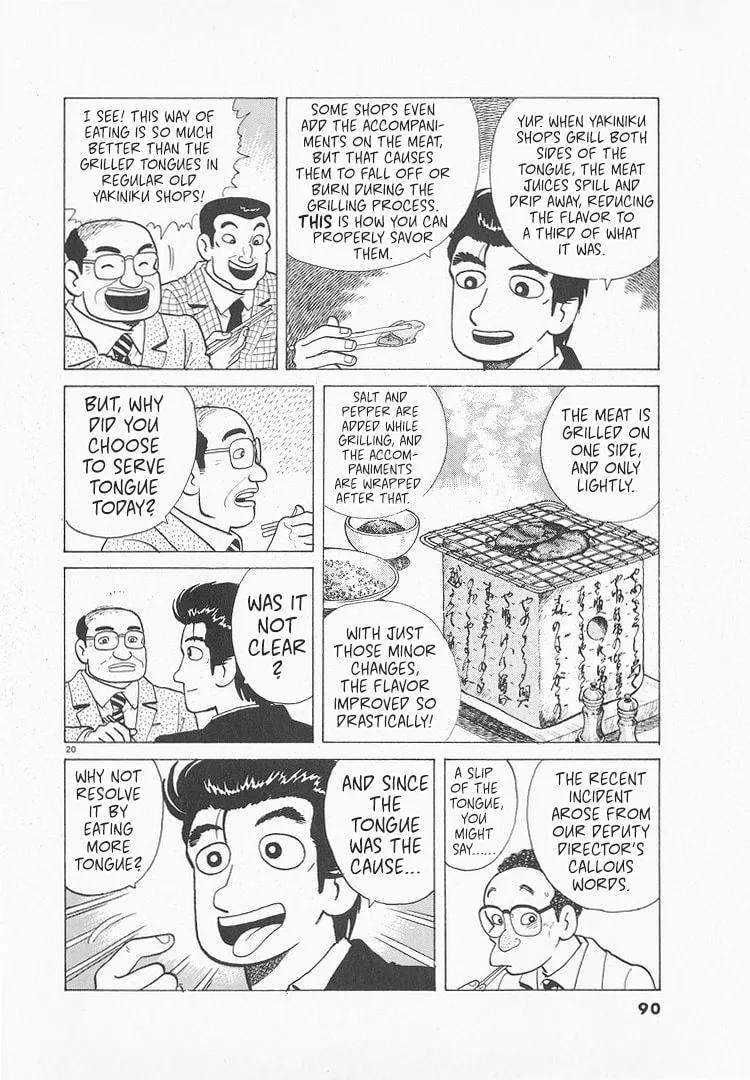 The Gourmet Chapter 172 page 20