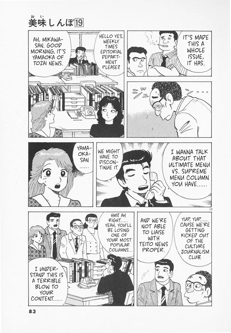The Gourmet Chapter 172 page 13