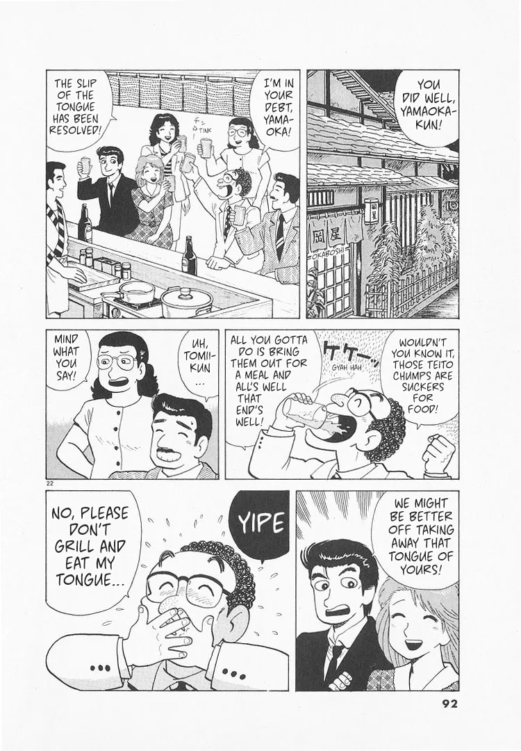 The Gourmet Chapter 172 page 22
