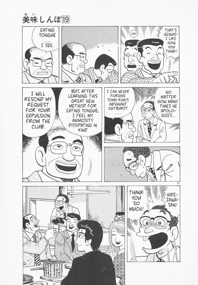 The Gourmet Chapter 172 page 21