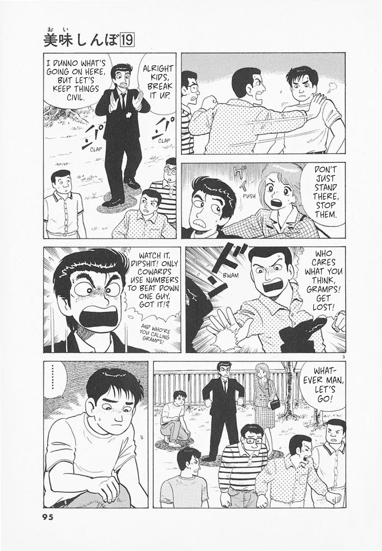 The Gourmet Chapter 173 page 3